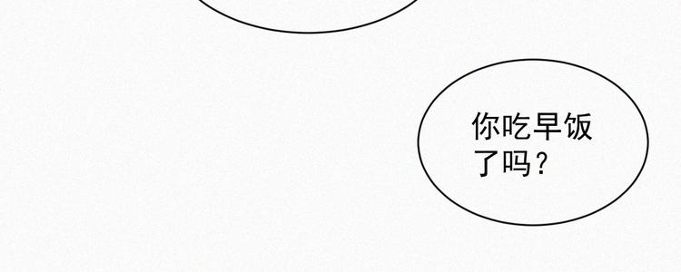 第1话 我的林叔叔51