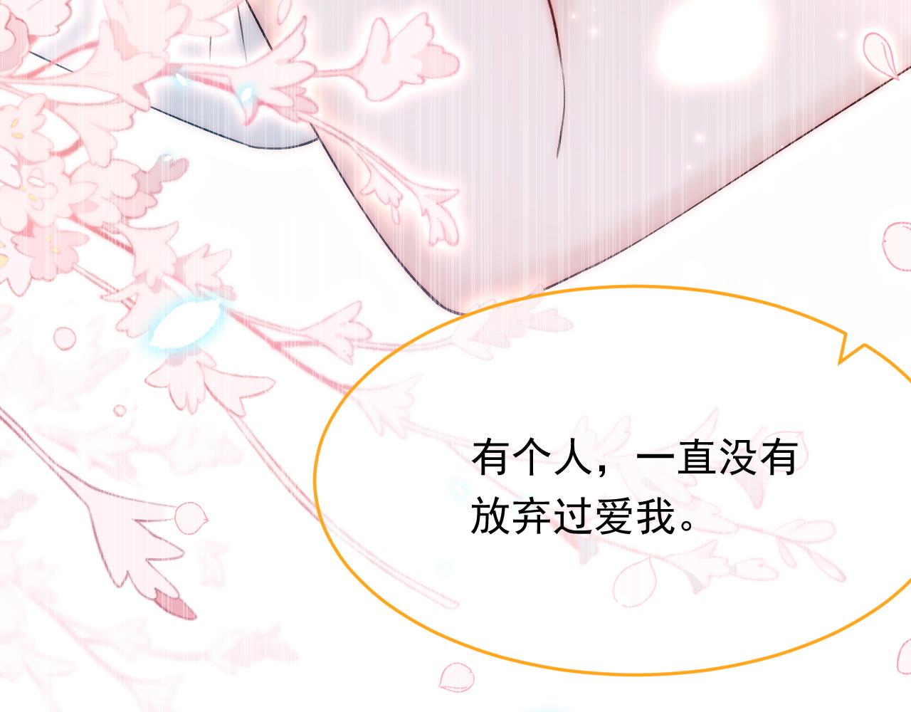 第147话 神兔族与白奴（下）47
