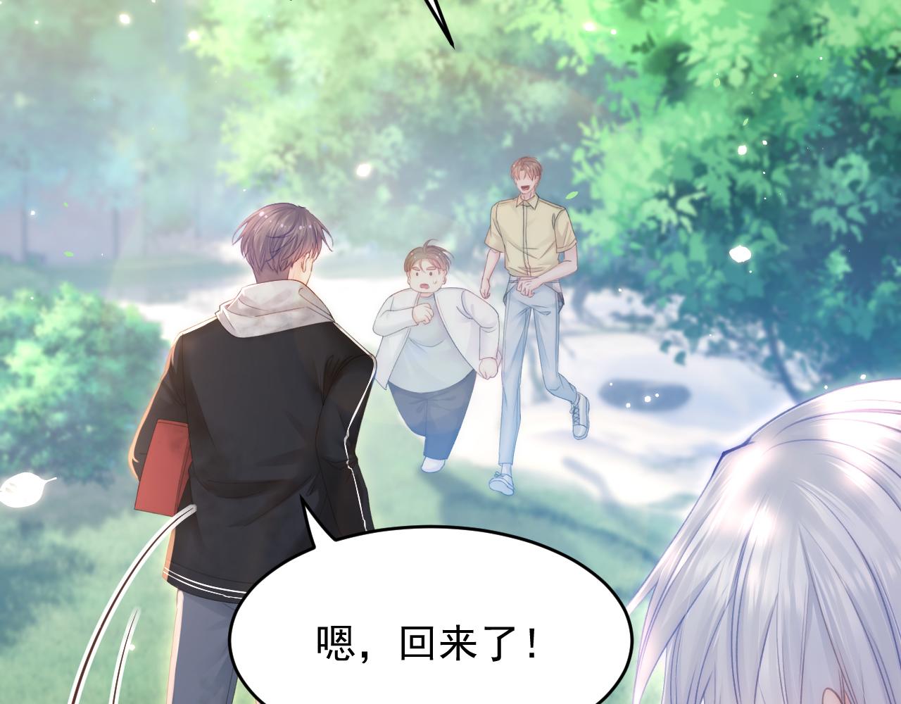 第144话 一个月后64
