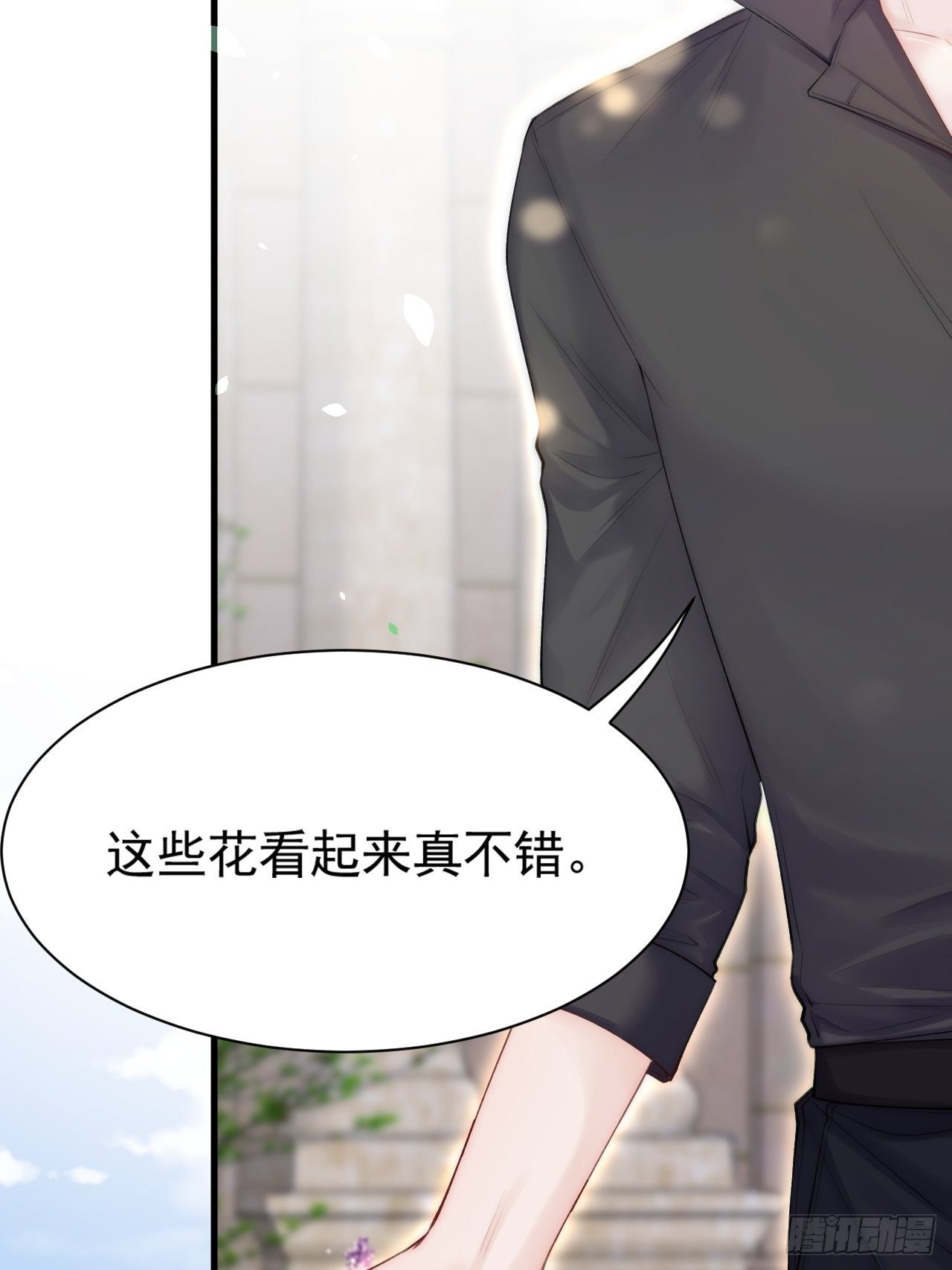 第78话 睡嘛睡起来hi21