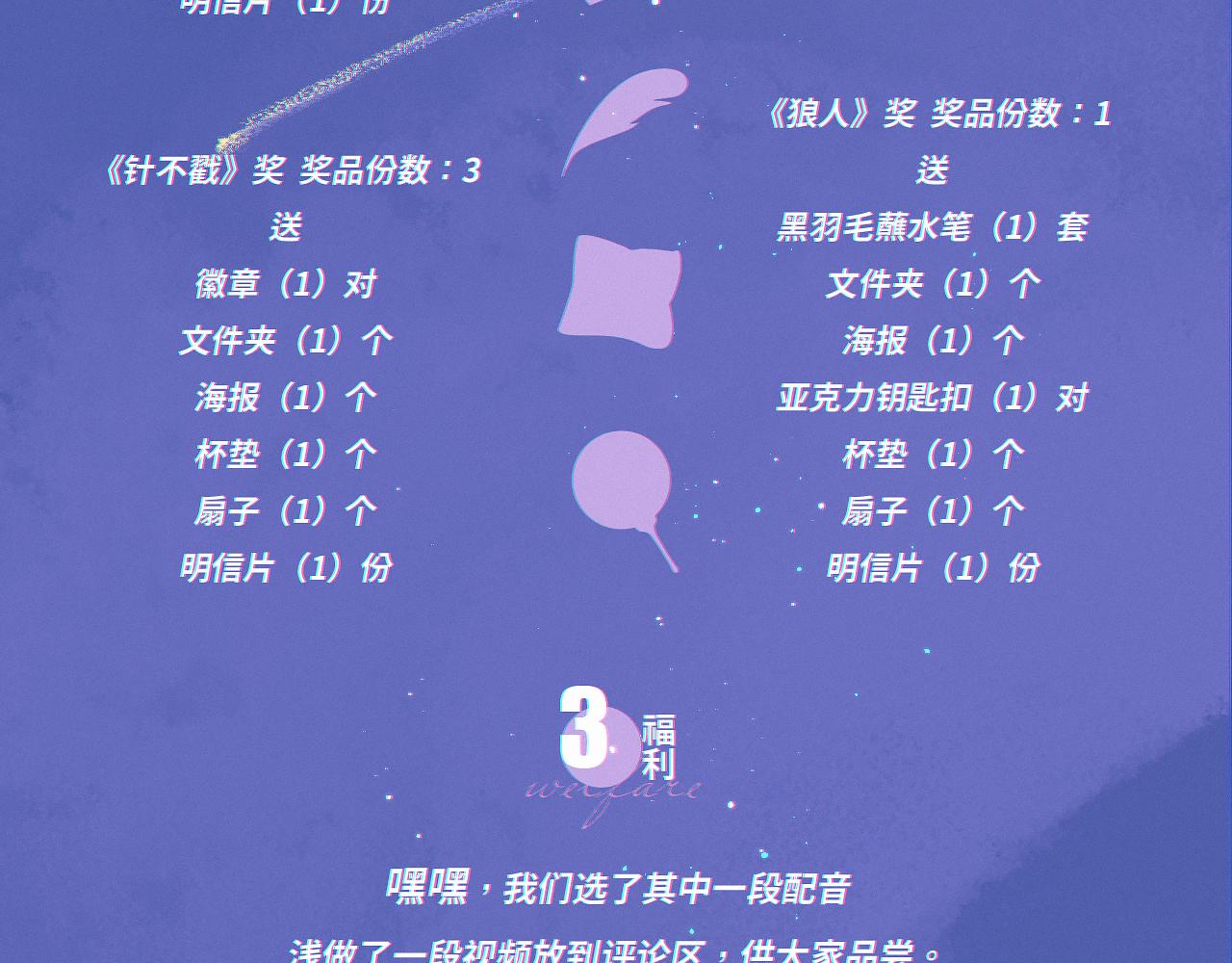 2022七夕活动5