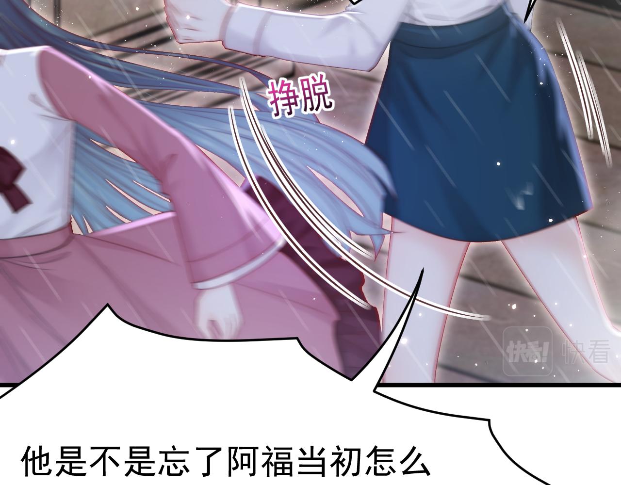 第131话 他的选择（下）59