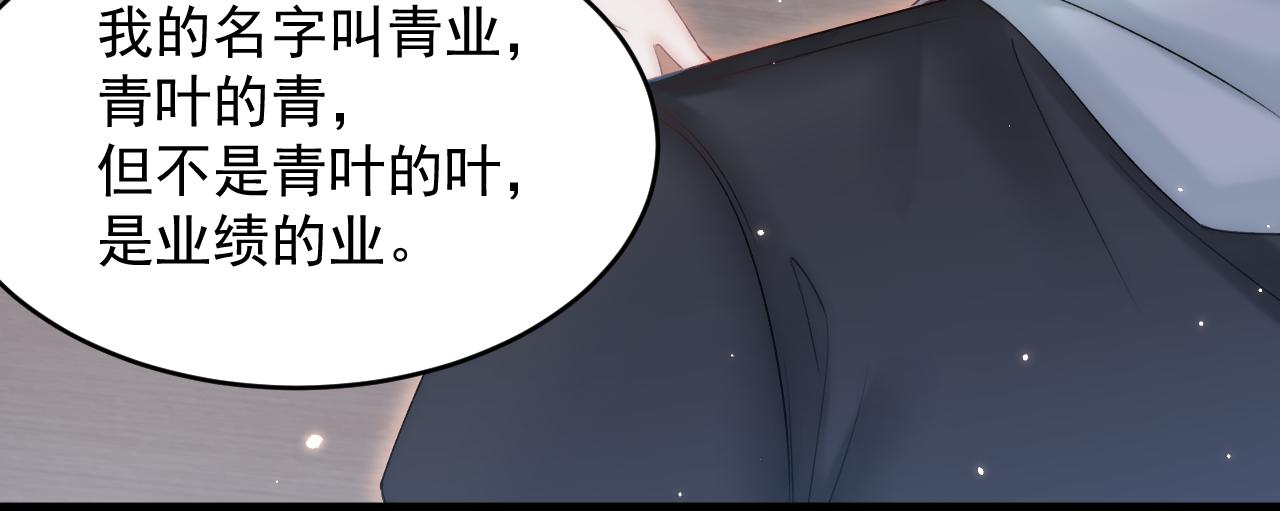 第150话 级别太高无法检测62