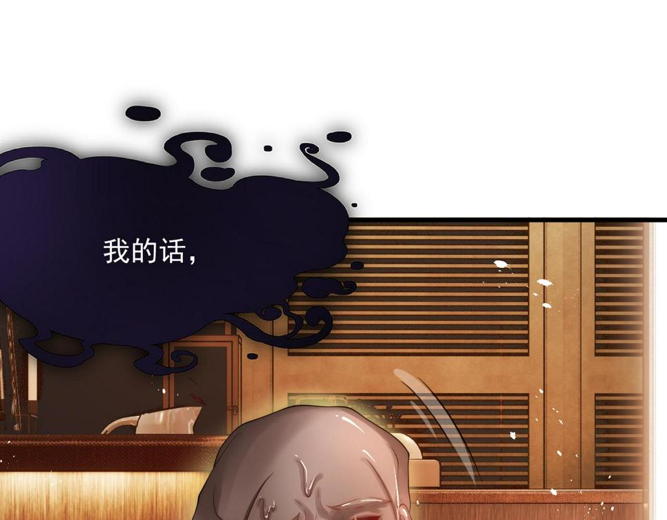 第199话 是谁落幕21