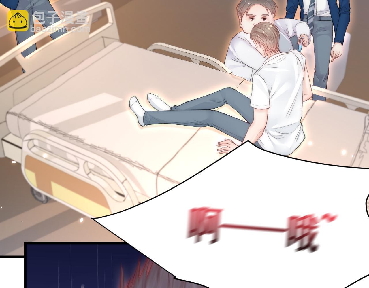 第113话 白颜生气83