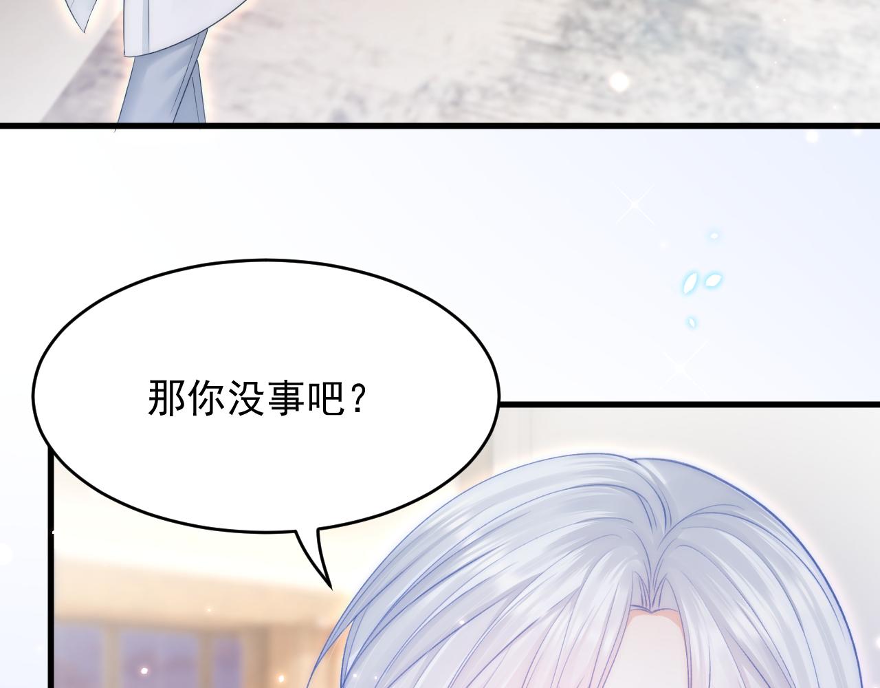 第156话 想见他62