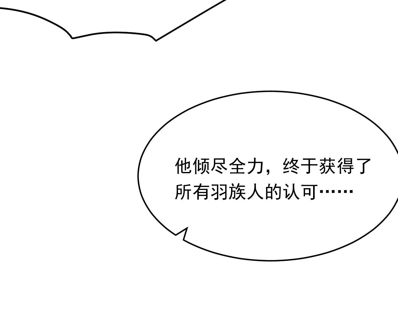 第139话 带他回家70