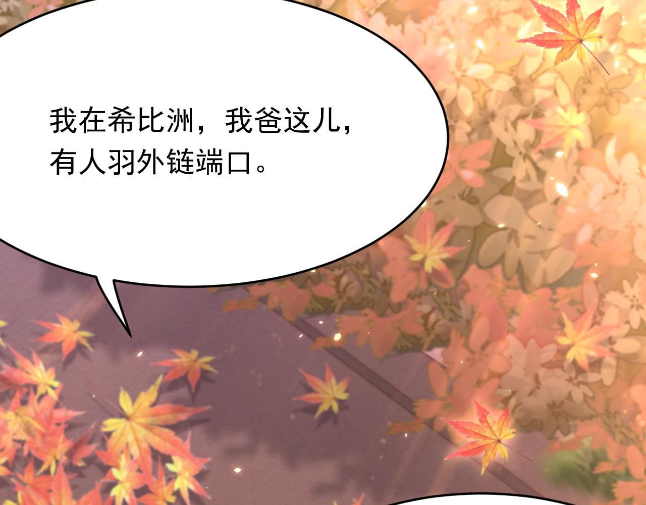 第167话 他到底在干嘛87
