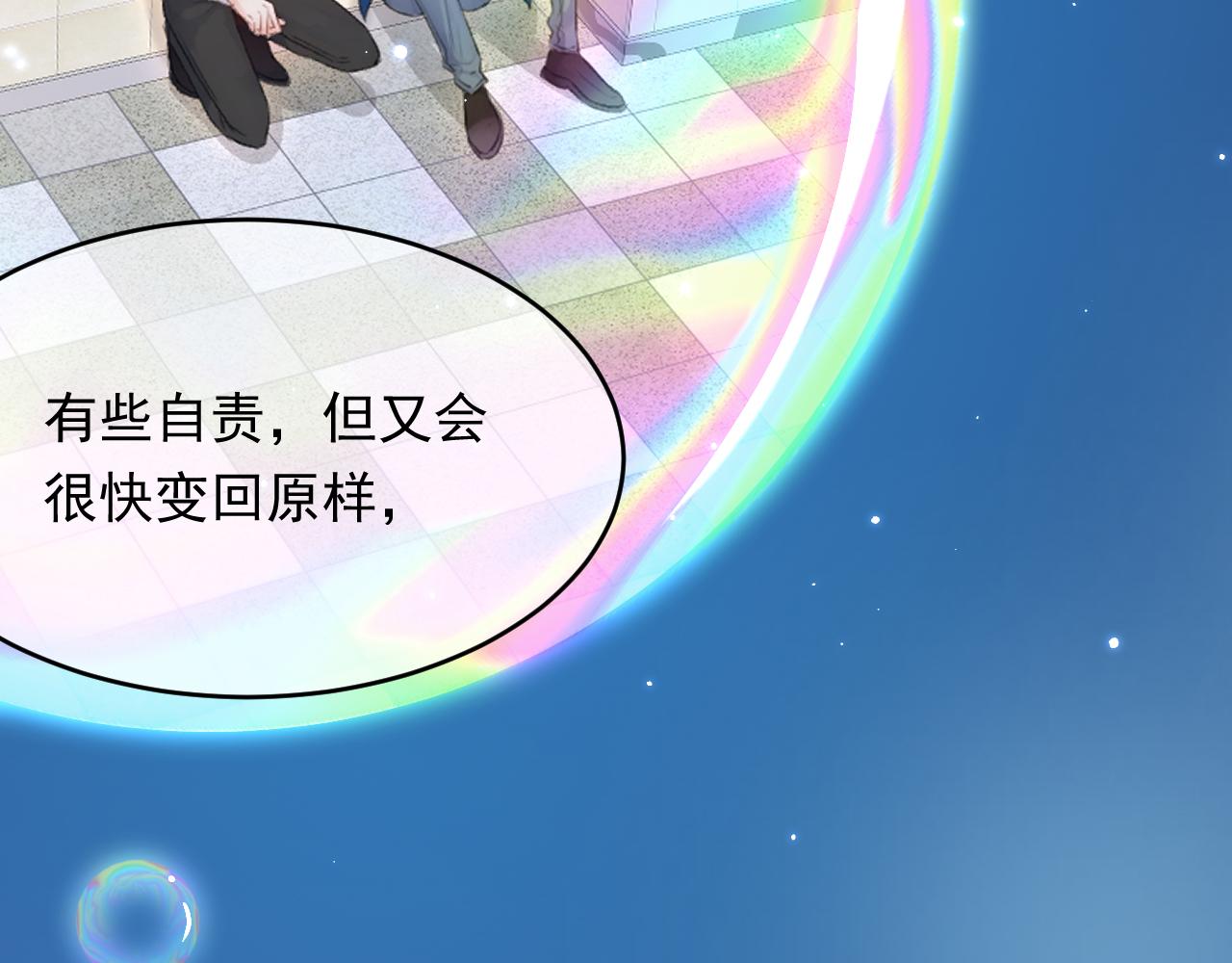 第149话 为爱奔赴远方47