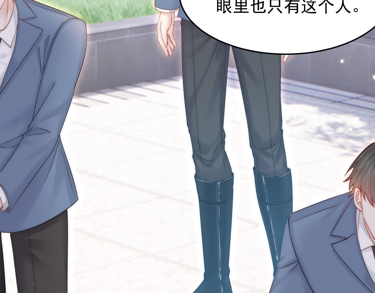 第155话 一定骗小孩的！91