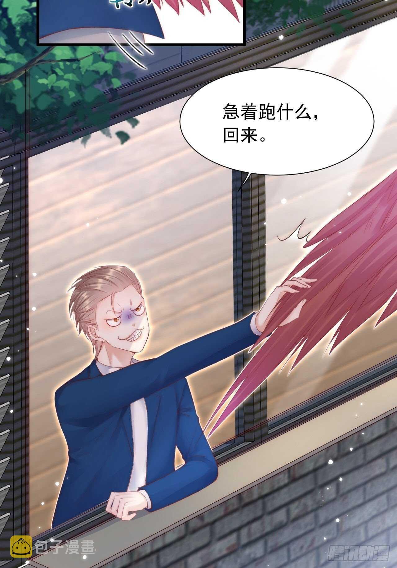 第46话 你摸哪里？35
