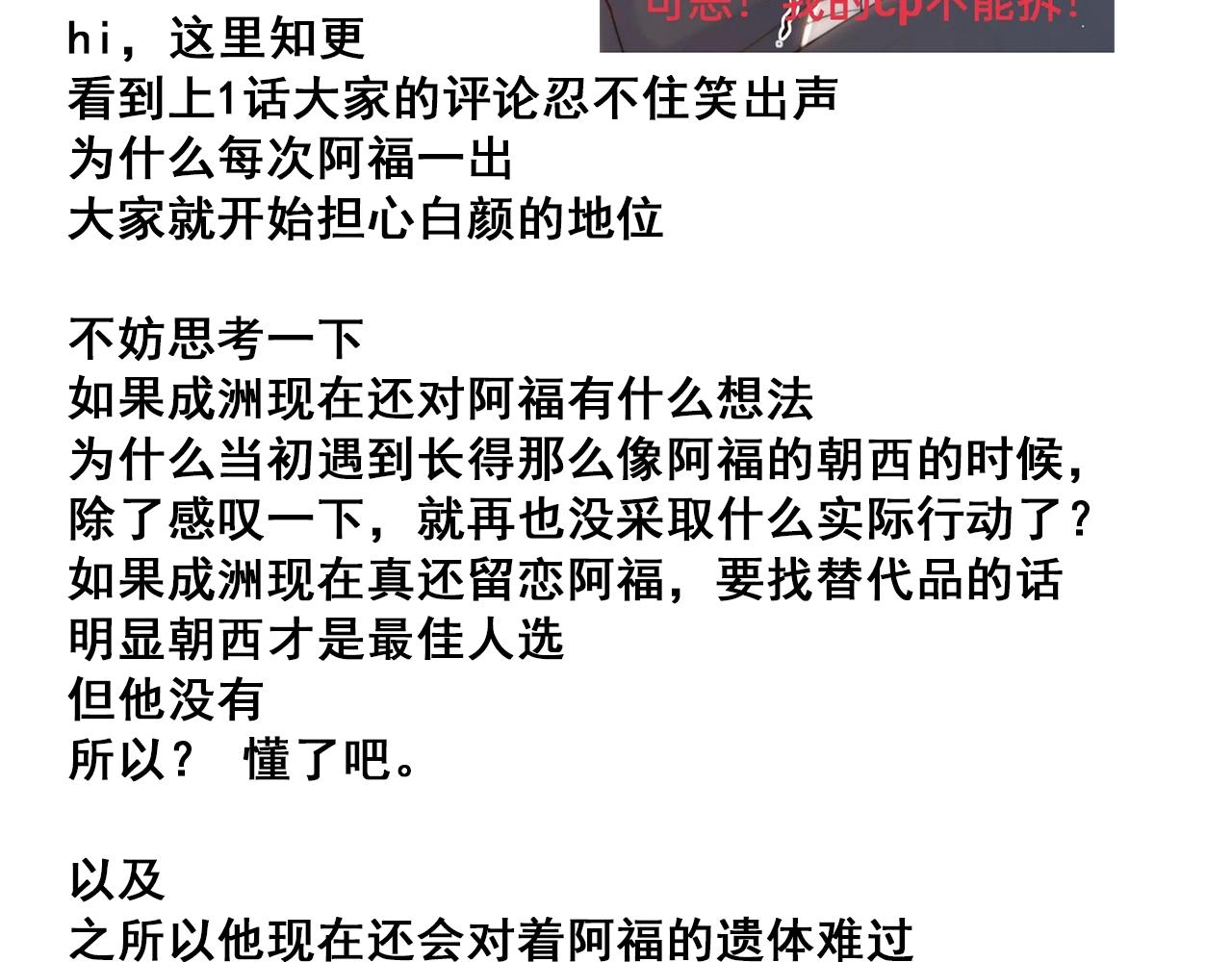 第107话 要要要94
