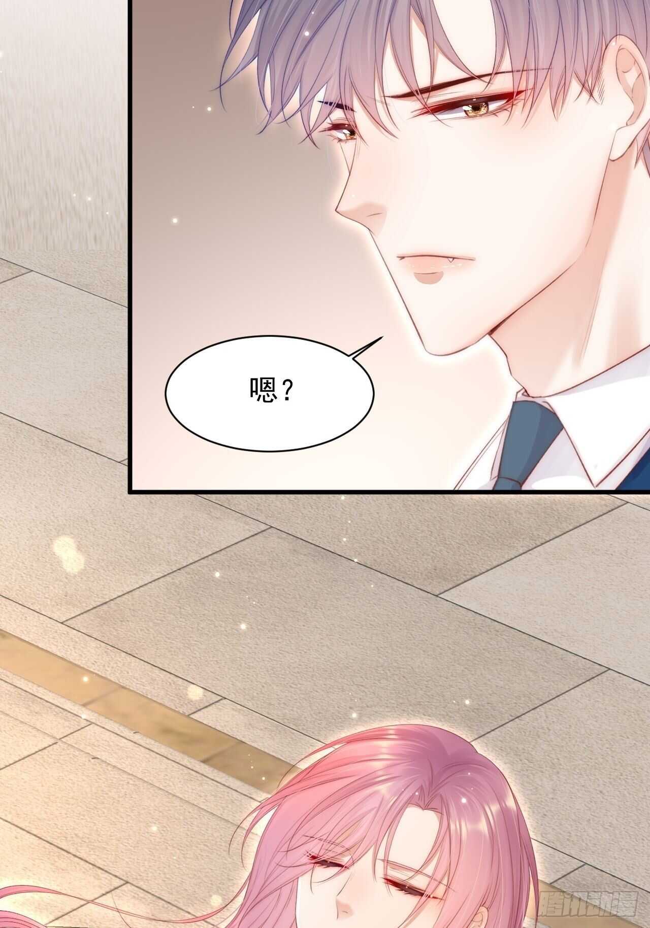 第52话 喜欢了个什么玩意儿20