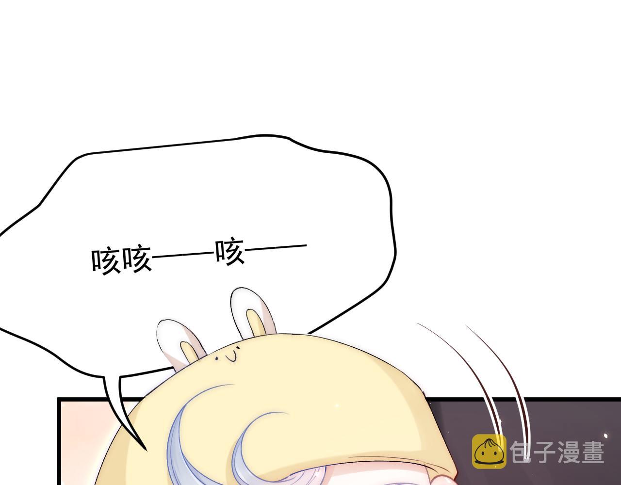 第184话 路过四季33