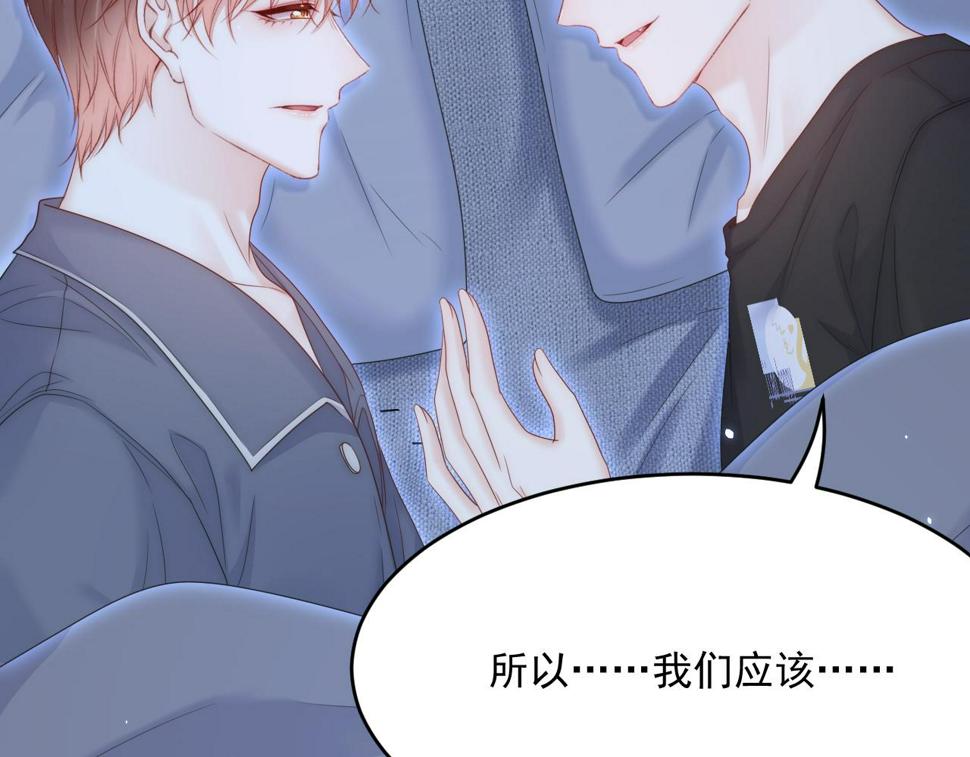 第195话 各自出发20