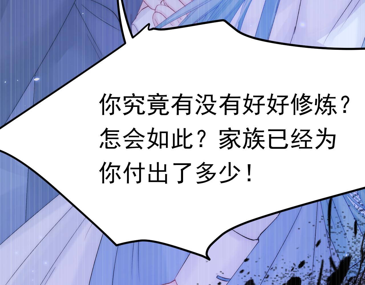 第166话 想你辗转反侧134