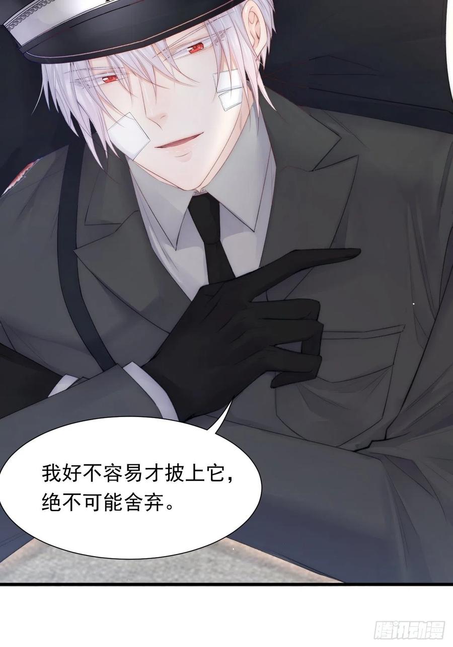 第101话 他的信仰16