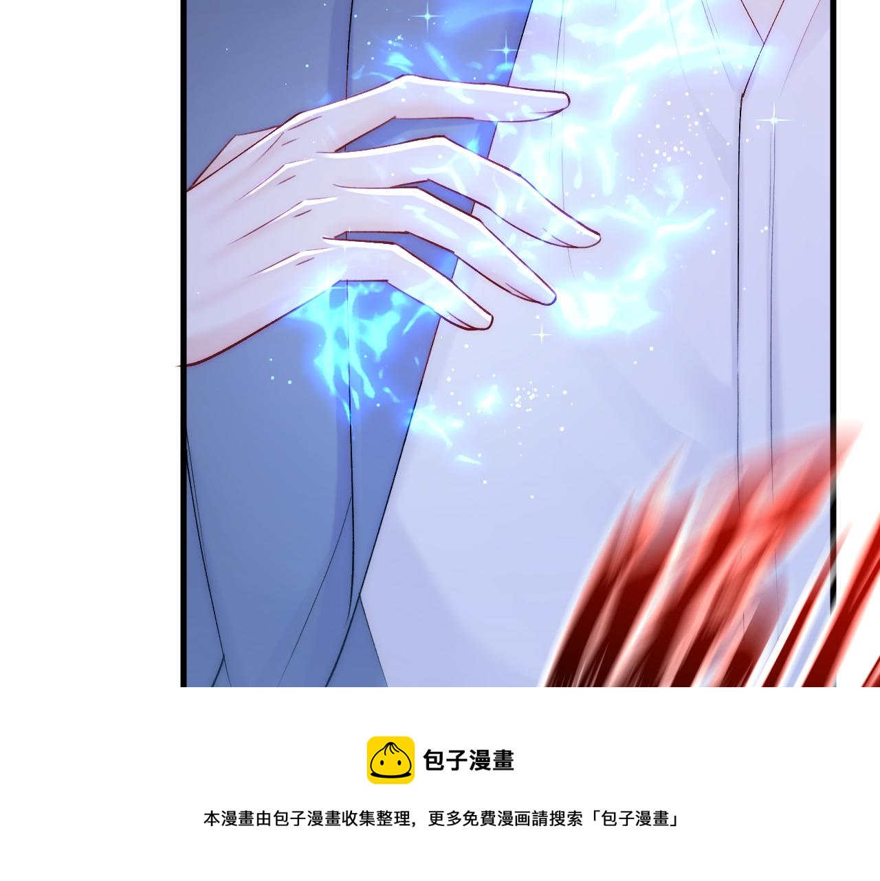 第136话 二爷的怒火8
