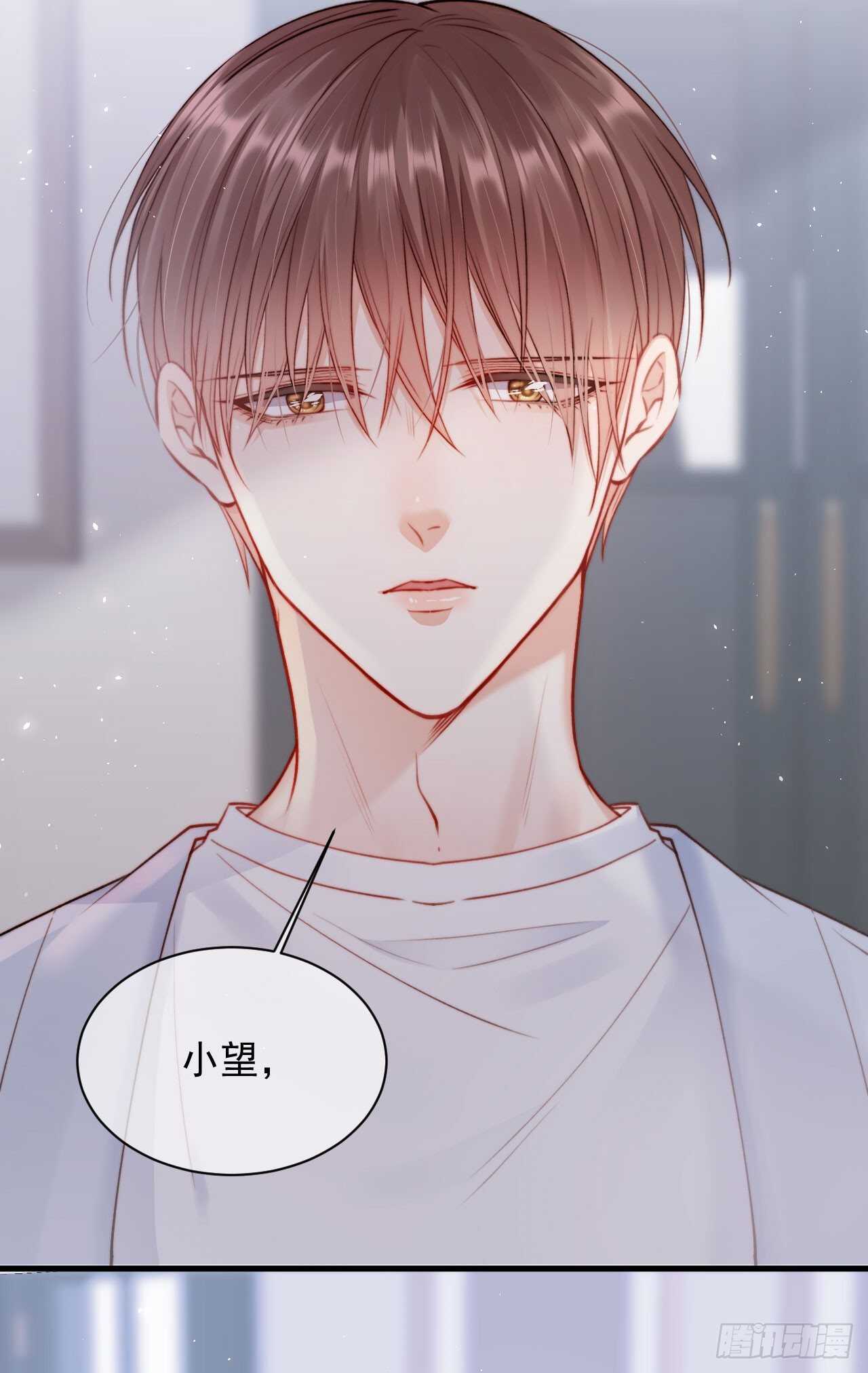 第27话 独一份的喜欢15