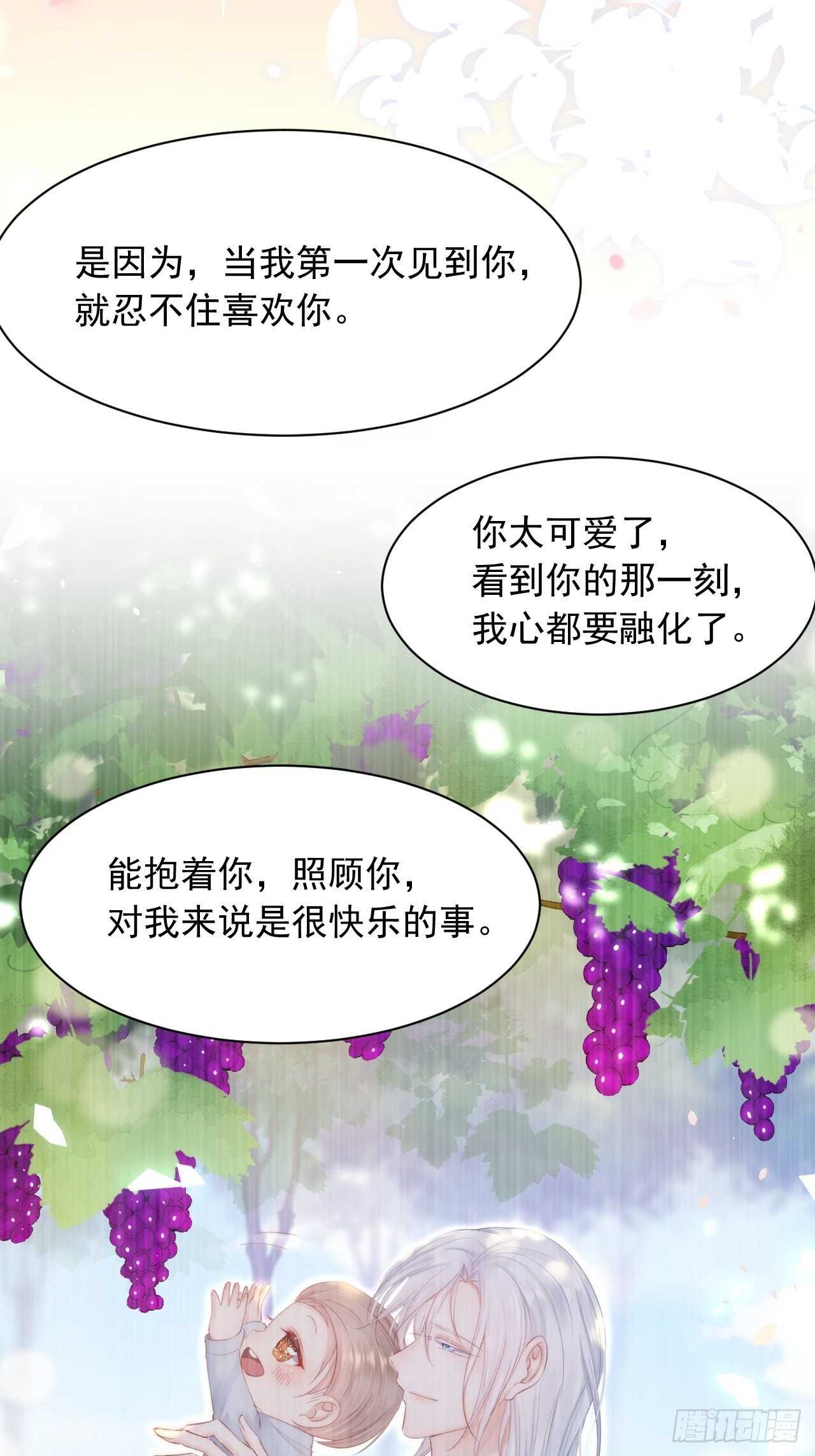 第66话 阳光穿透灰暗的心20