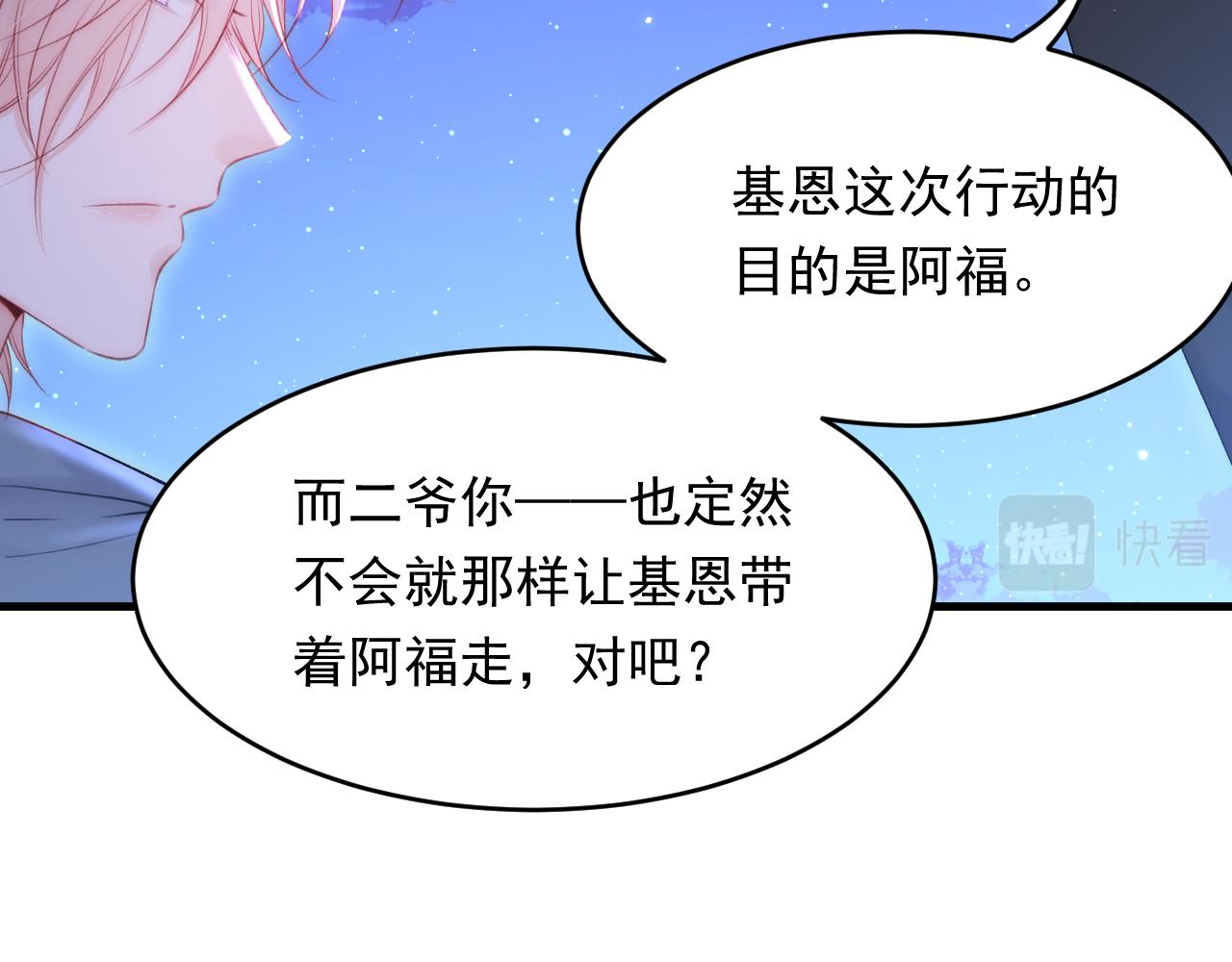 第135话 次序与时间14