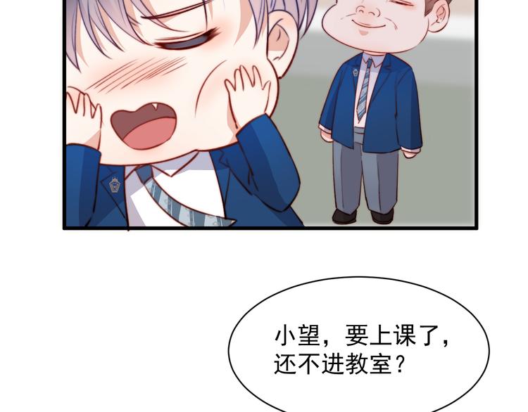 第14话 护短8