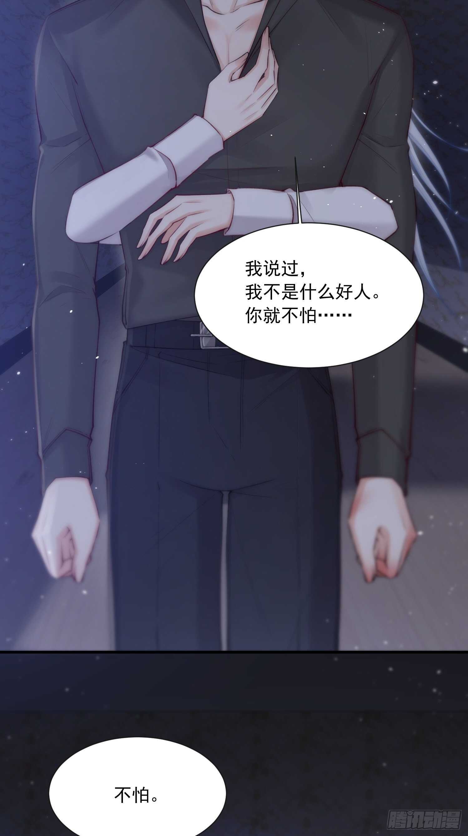 第35话 无法离开20