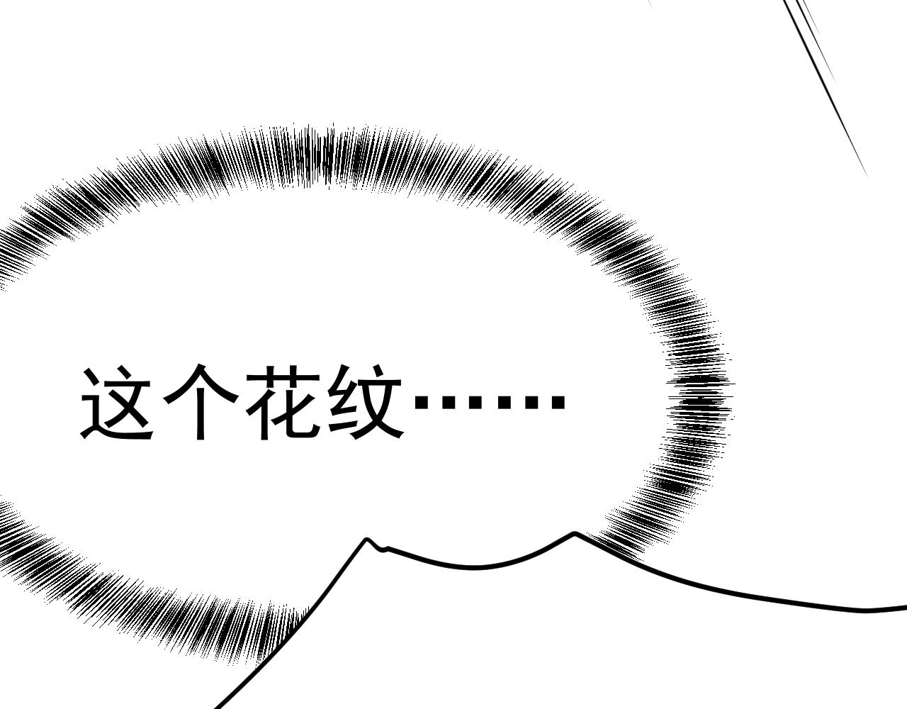 第159话 好消息33
