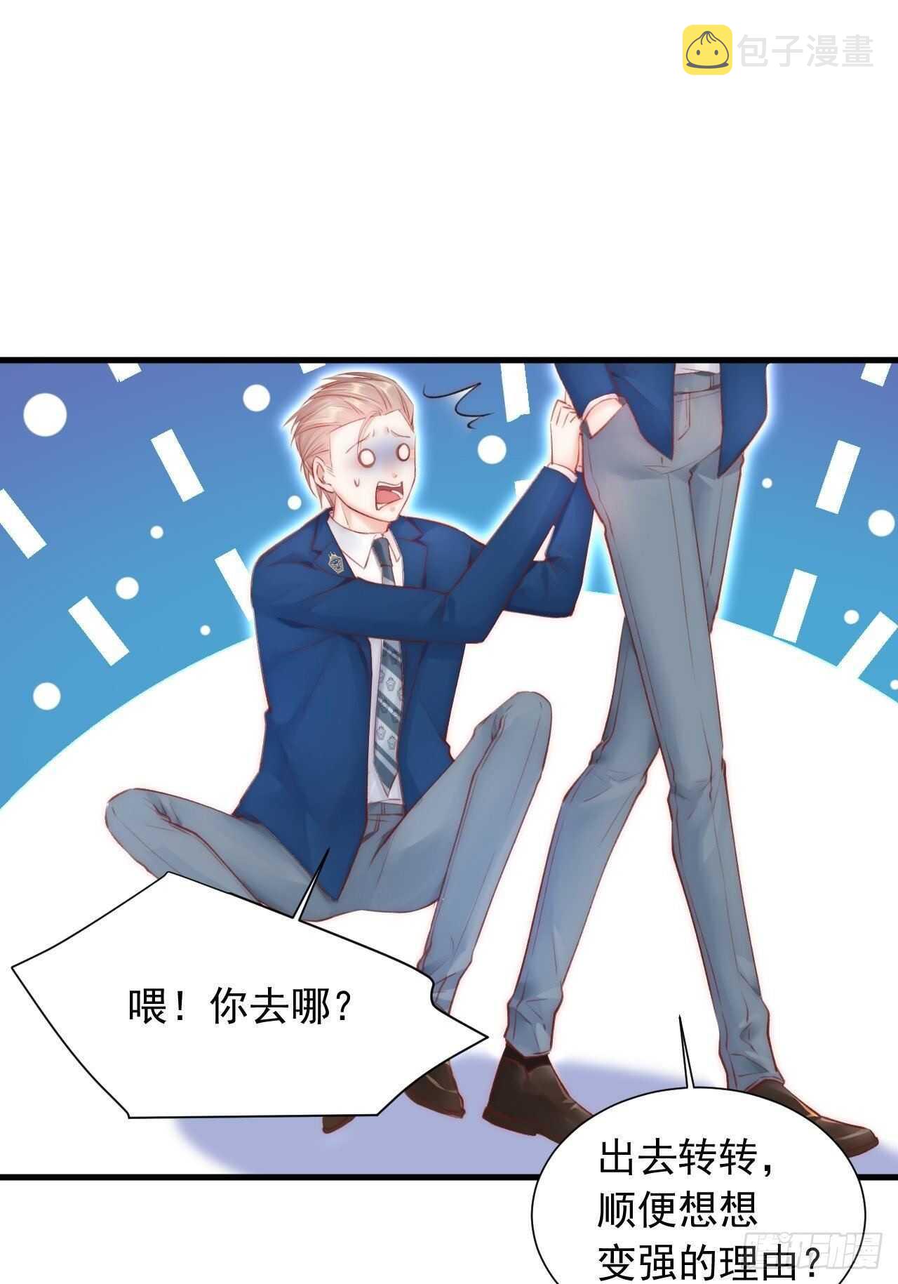 第46话 你摸哪里？25
