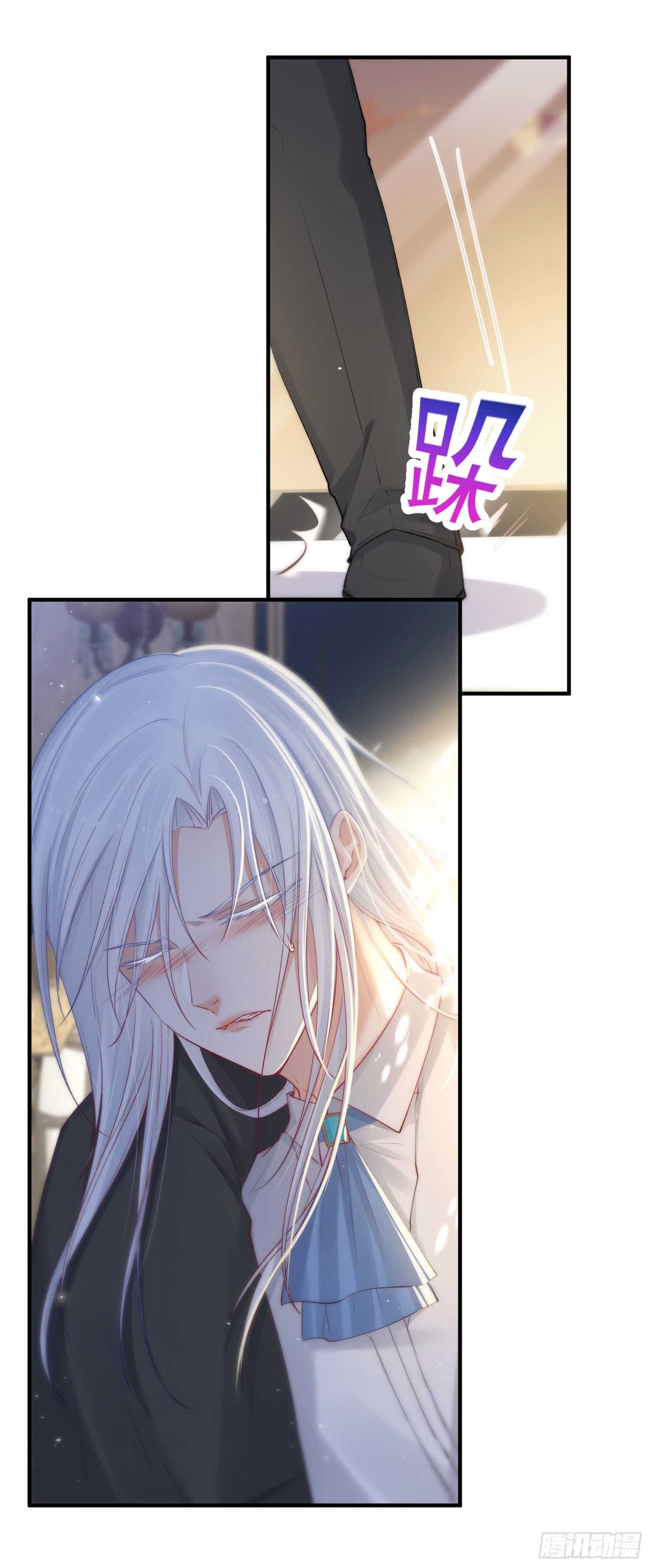 第32话 成为你的需要7
