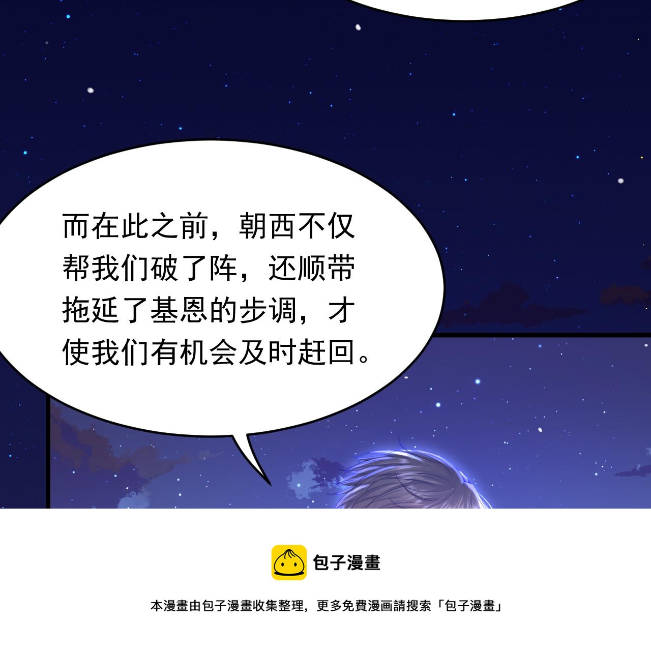 第135话 次序与时间24