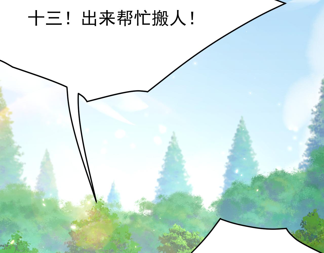 第173话 终于见到他97