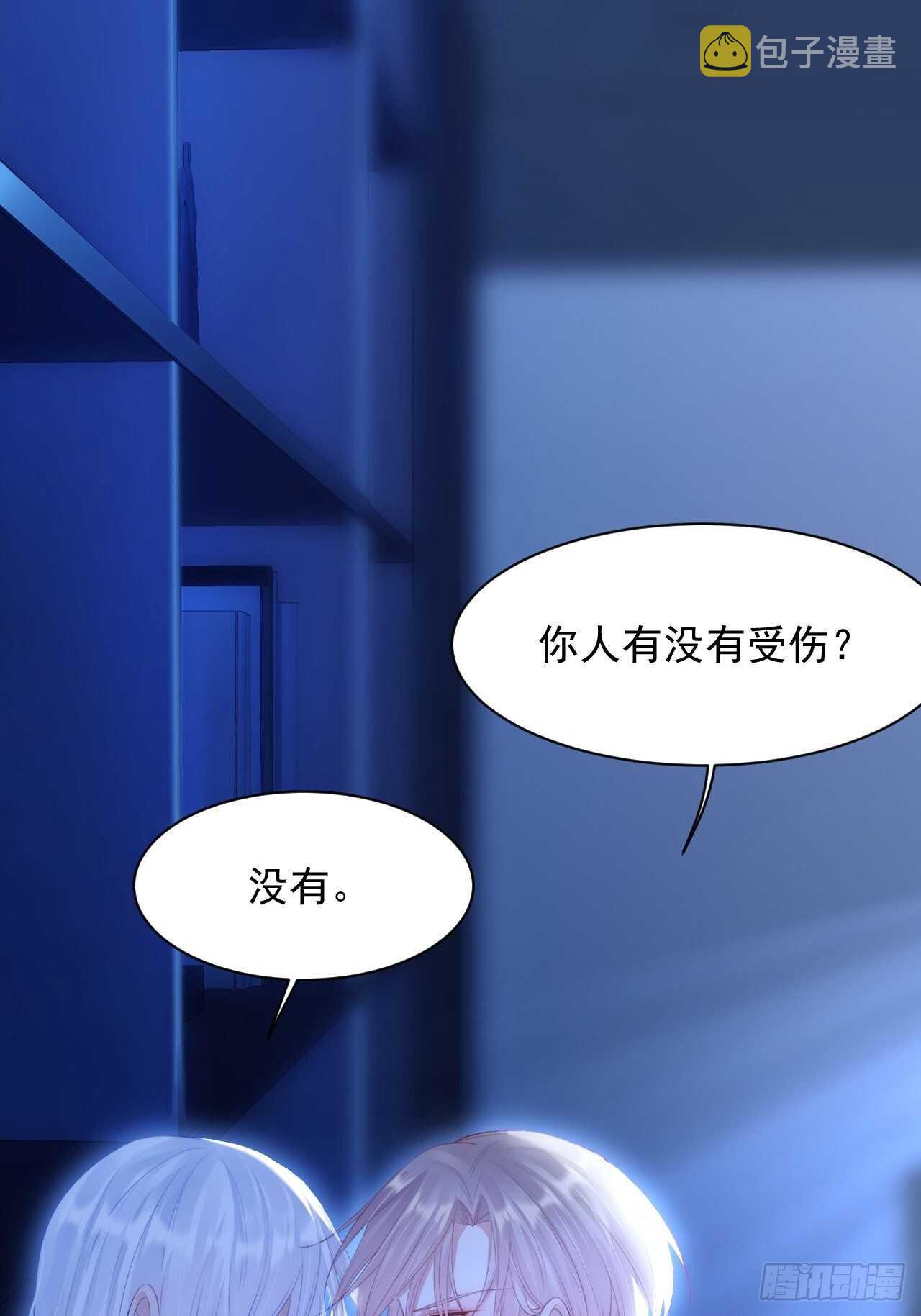 第50话 如此迷人的你25