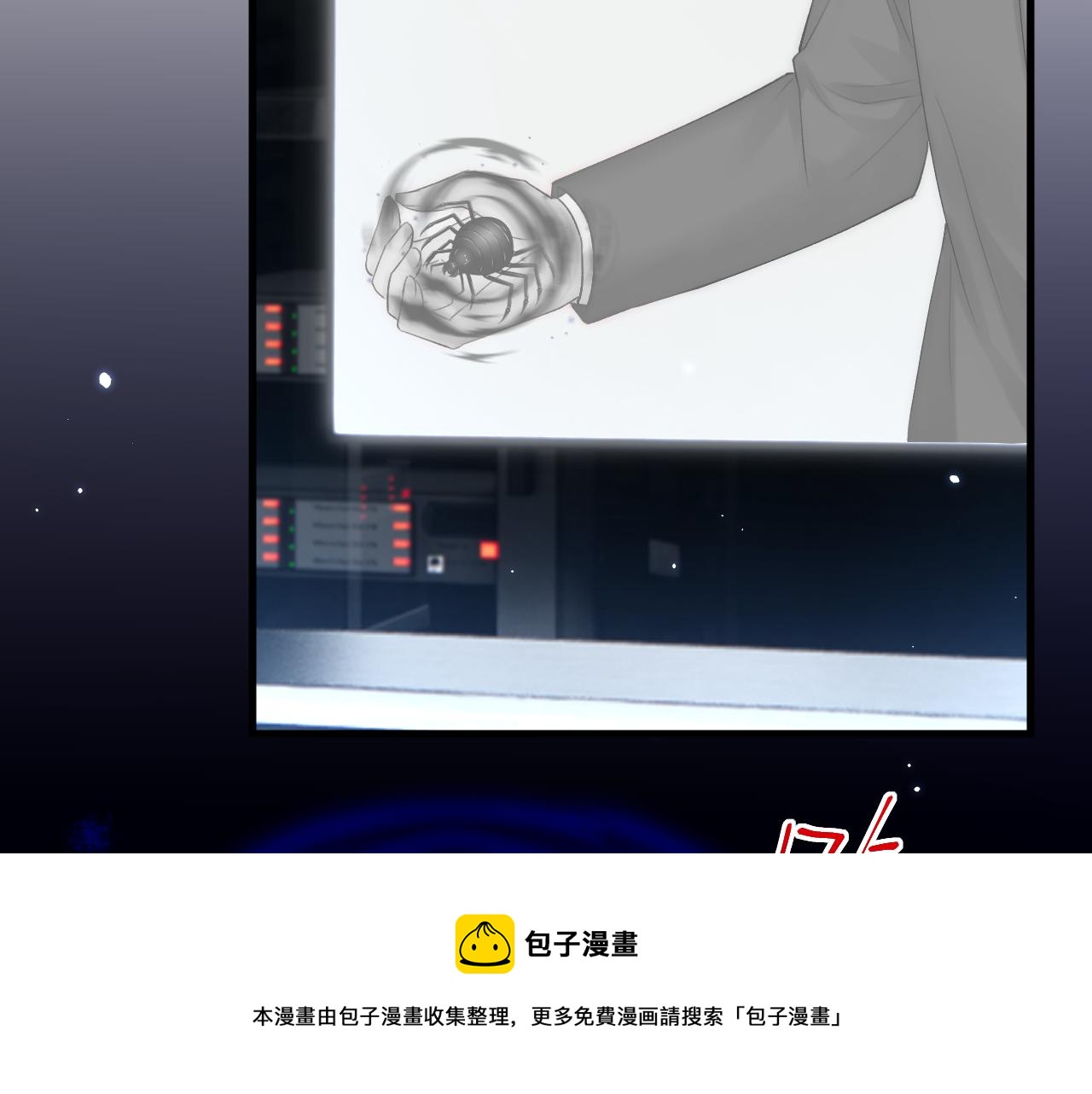 第132话 朝西VS基恩72