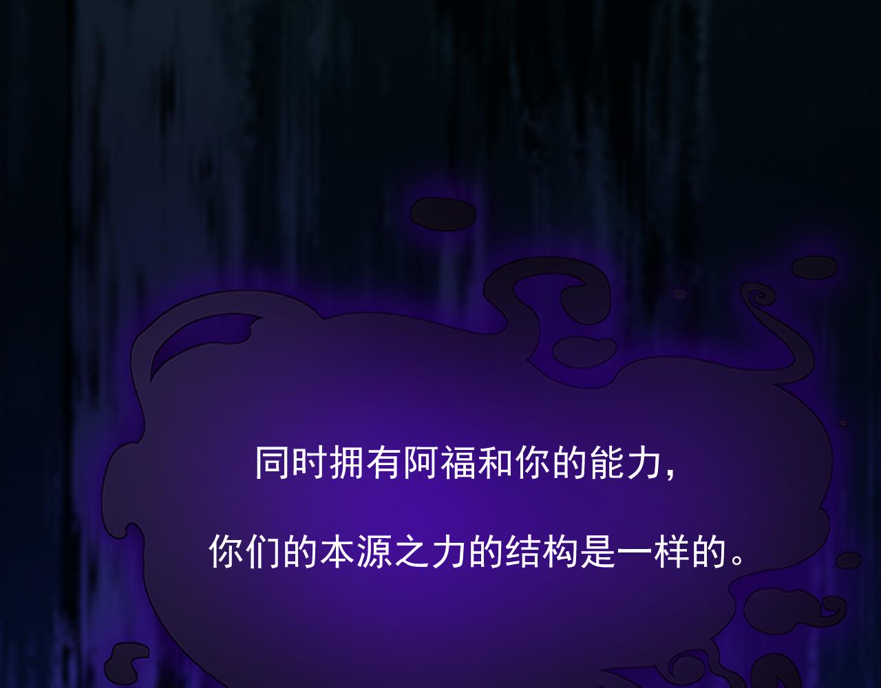 第205话 仅此一次的战斗36