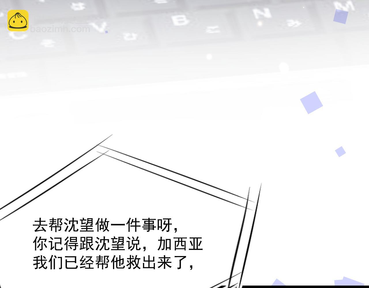 第180话 将你揉碎26