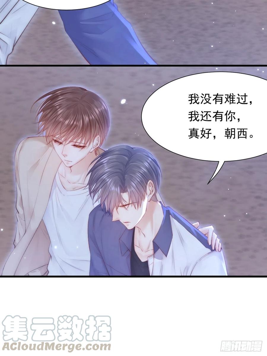 第91话 再次确信36