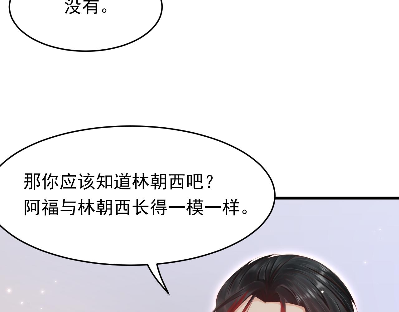 第129话 他的选择（上）61