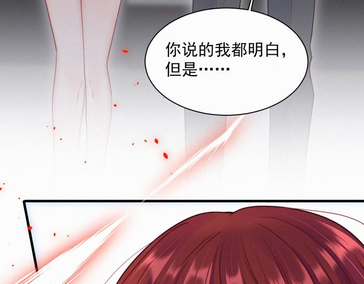 第11话 不顾一切8