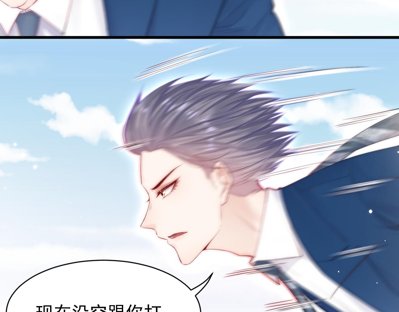 第104话 令人心动的”人类”30