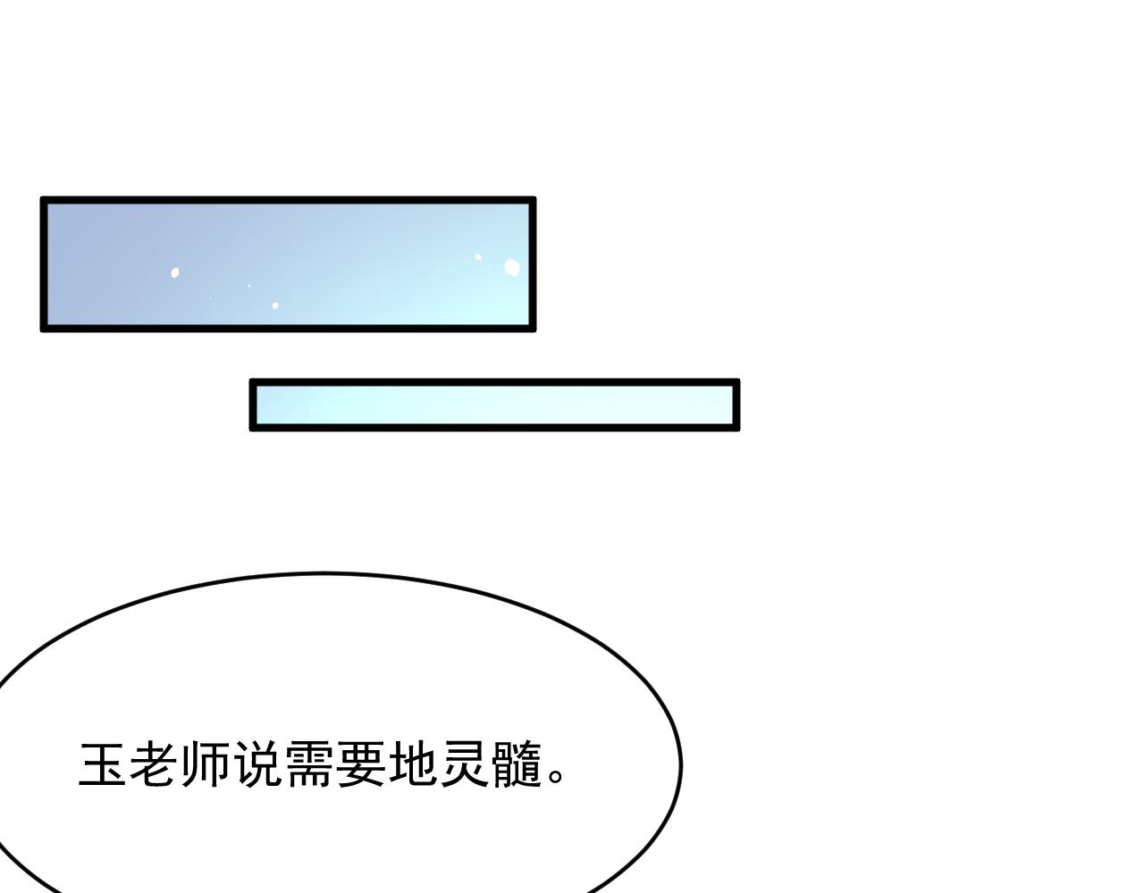第141话 都会好起来75
