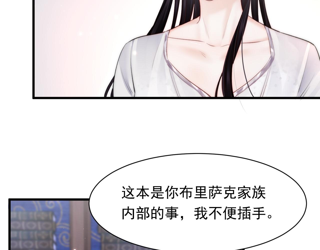 第109话 恋情暴露28