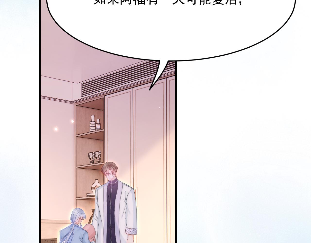 第193话 彻底解开心结（下）9