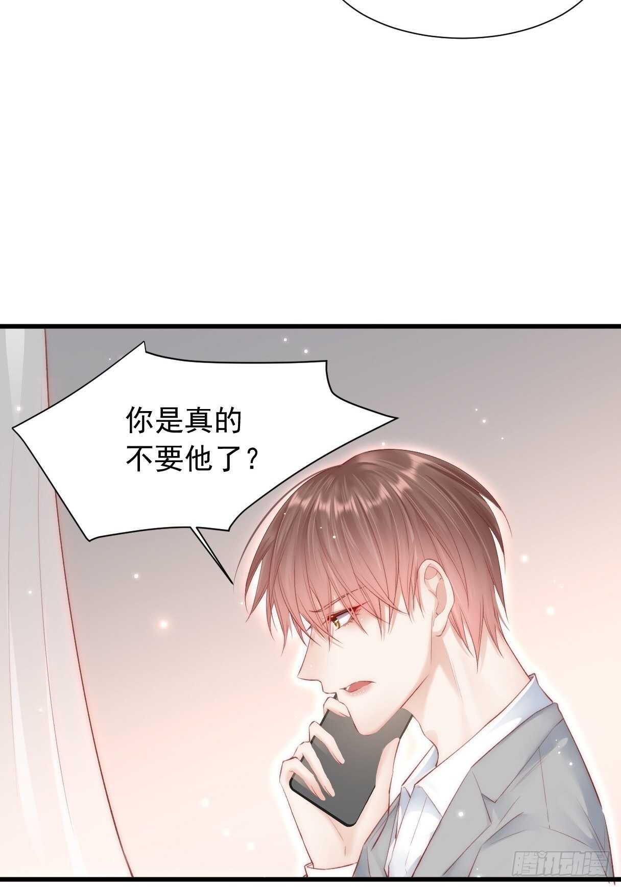 第47话 我要他40