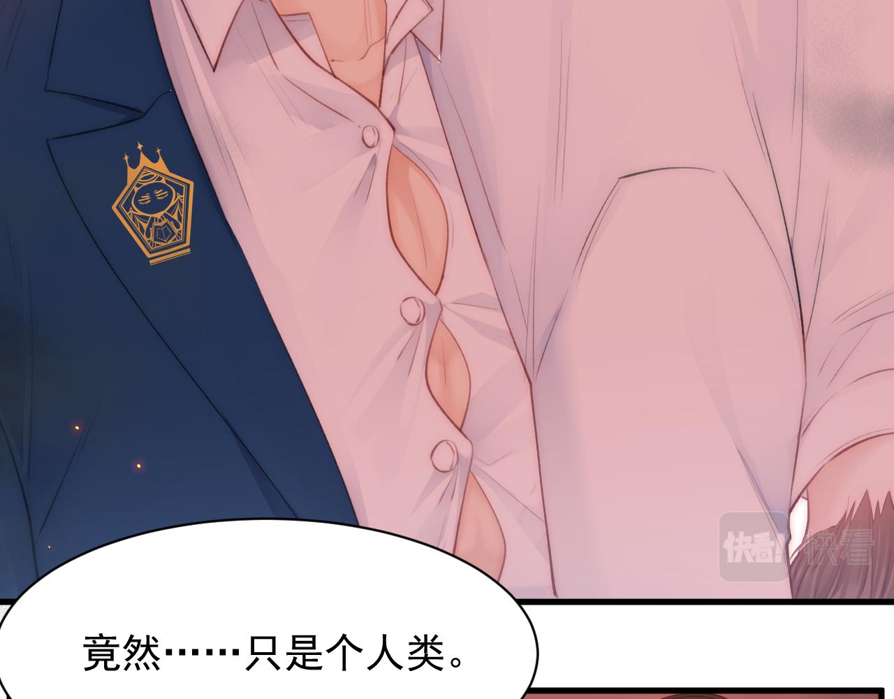 第104话 令人心动的”人类”83