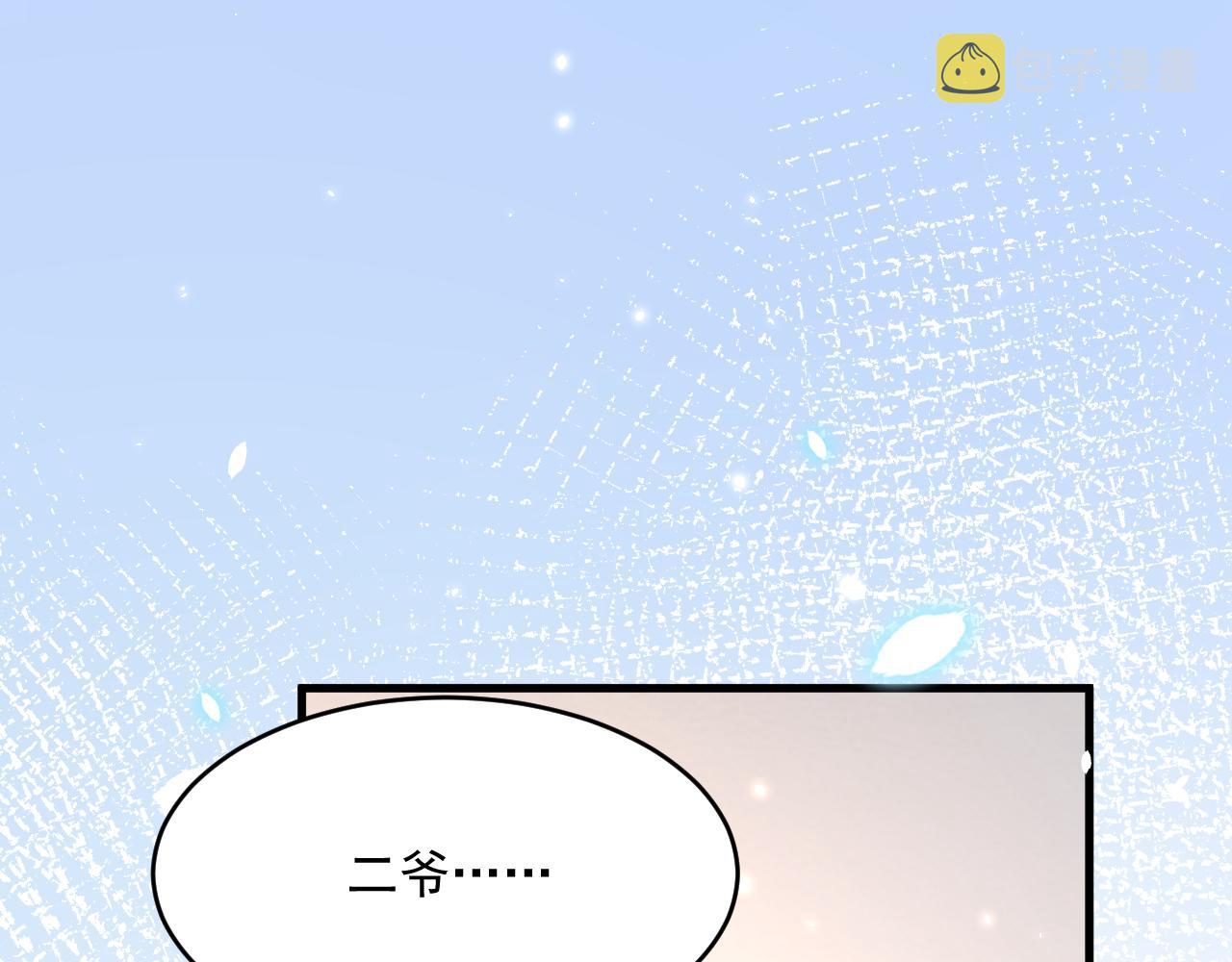 第183话 他的笑吻109