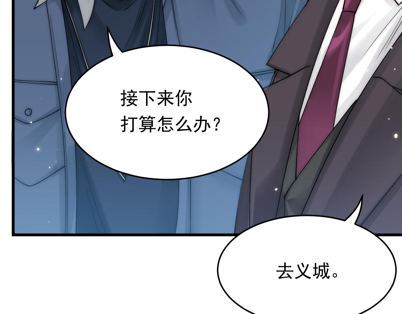第143话 15杯焦糖玛奇朵77