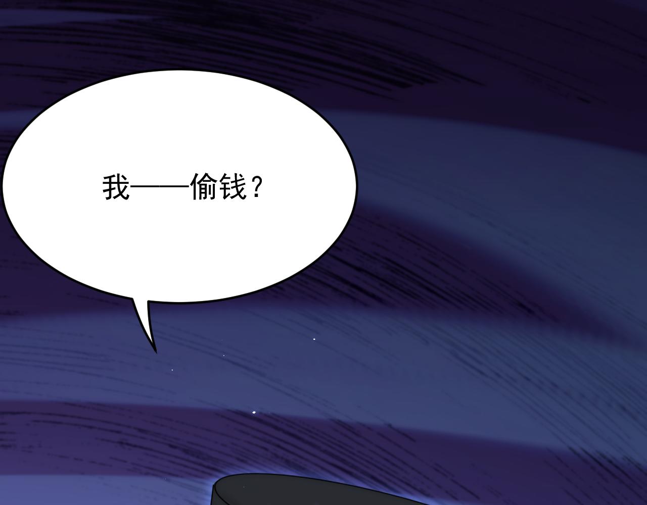 第157话 可疑的礼帽男87