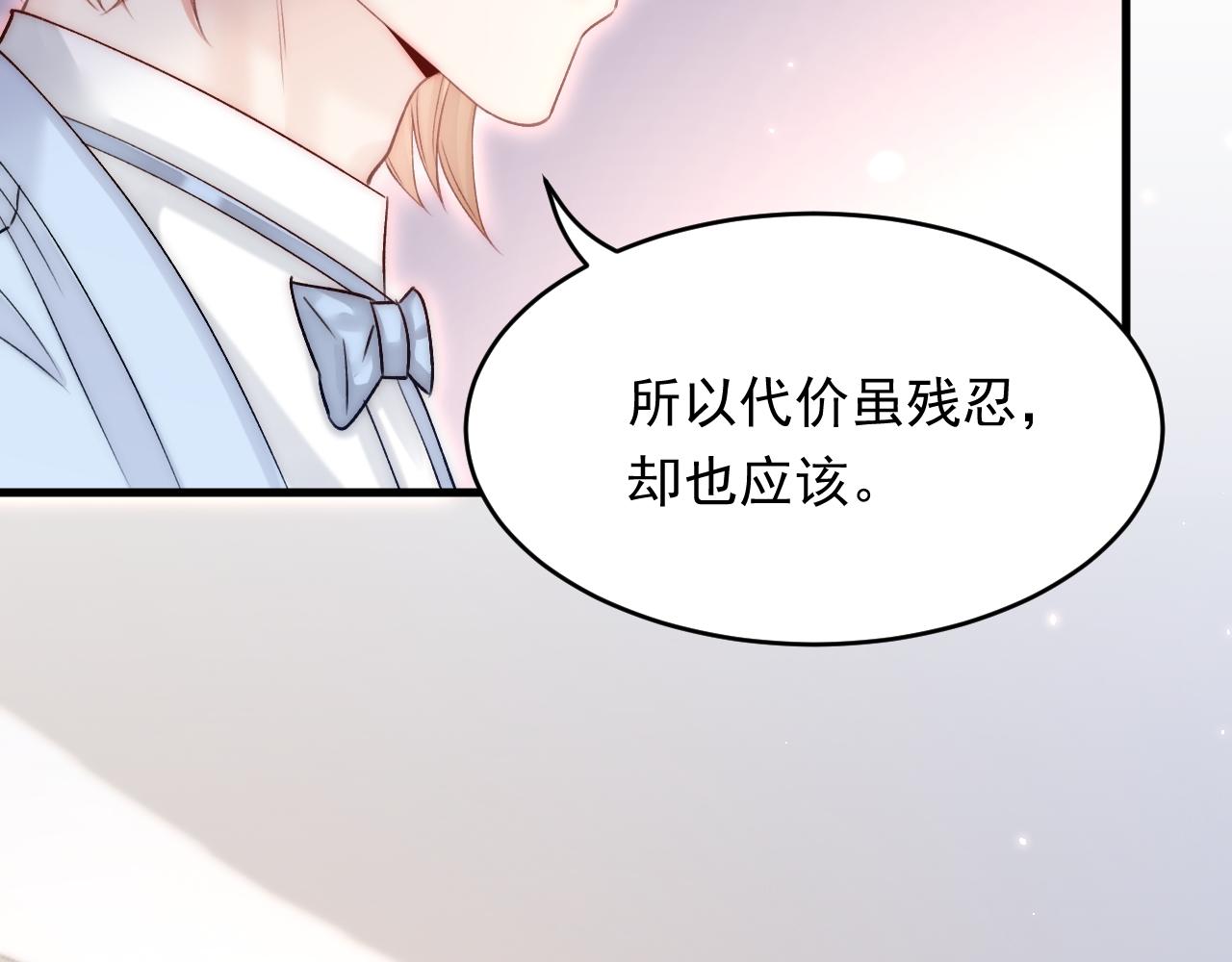 第171话 外在的枷锁30