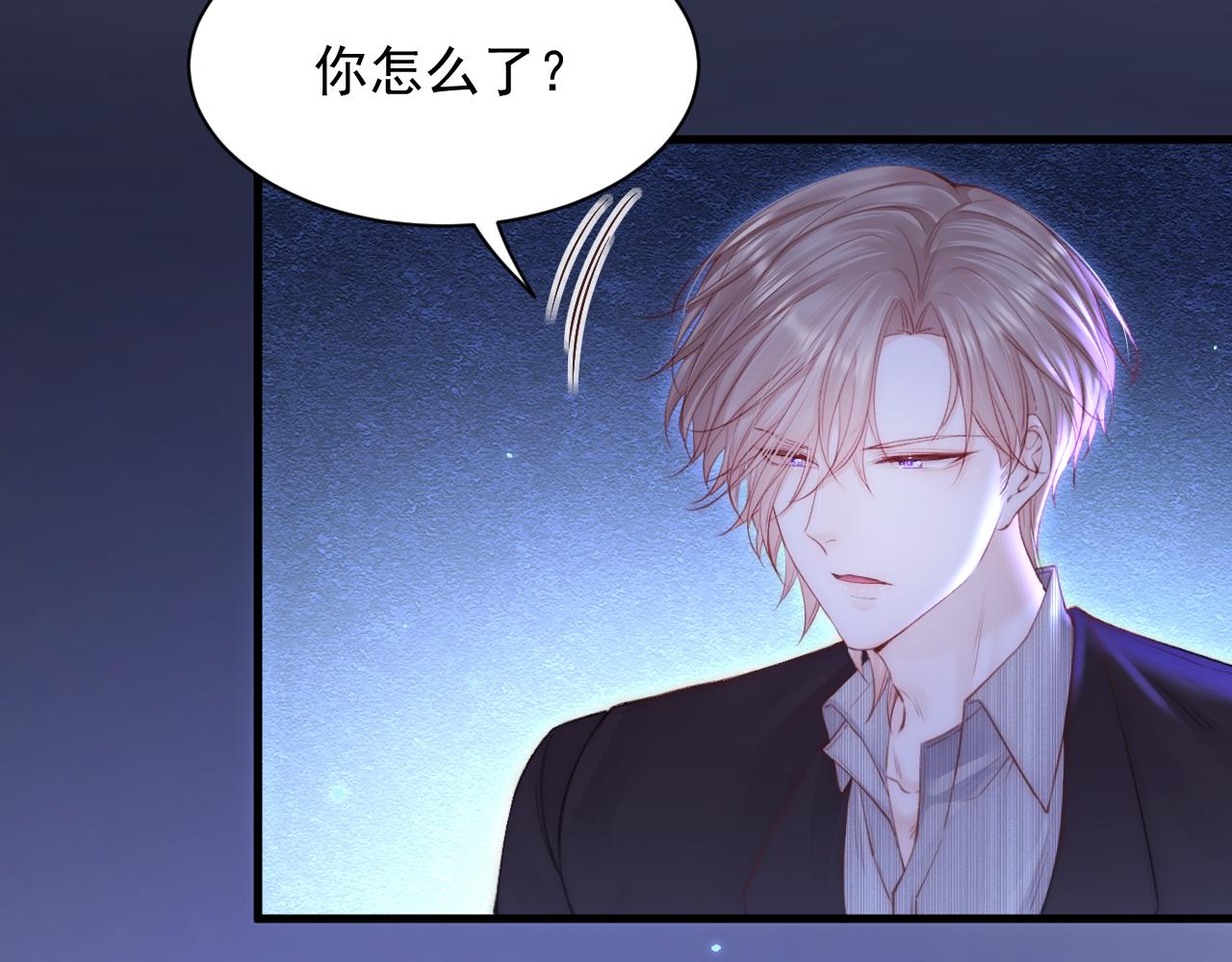 第114话 二爷的心事23